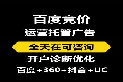 教育行业SEM服务的投放策略及效果展示
