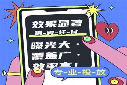 百度竞价推广实战：某电商平台的销售增长秘诀