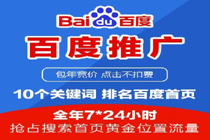 成功案例揭露：如何高效开设信息流广告账户